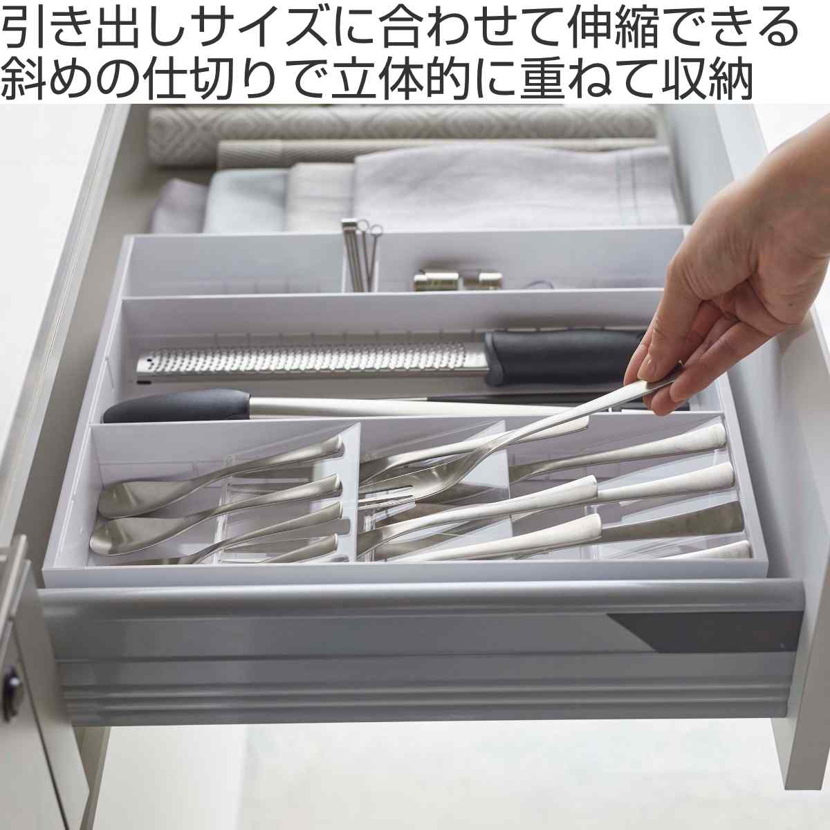 tower 山崎実業 立体横伸縮カトラリーケース タワー （ 4903208054157