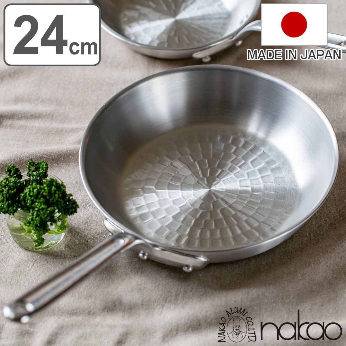 打出フライパン 24cm ガス火専用 アルミ製 中尾アルミ （ ガス火対応