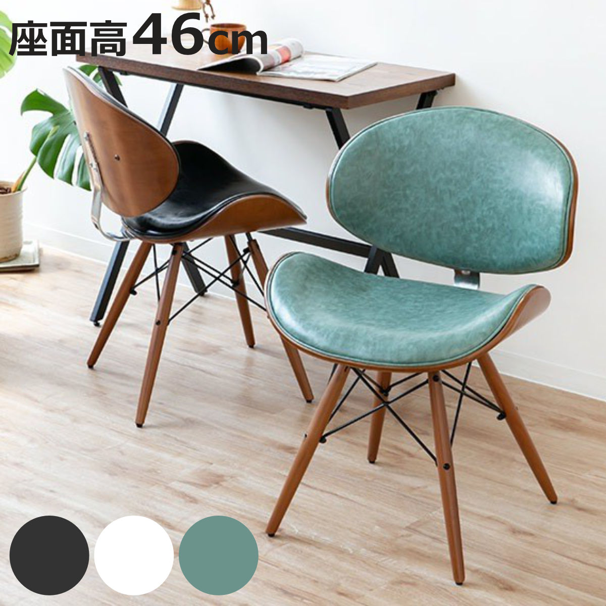 ダイニングチェア 座面高46cm レザー調 ヴィンテージ調 ノースチェア