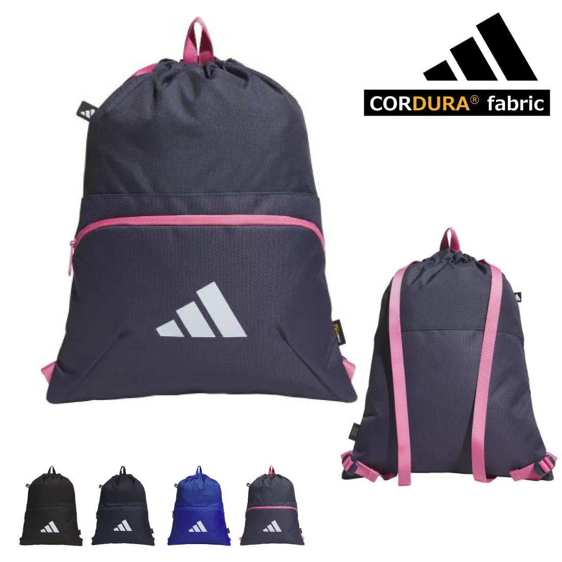 adidas（アディダス） ナップサック ポケット付き EP/Syst. ジムサック