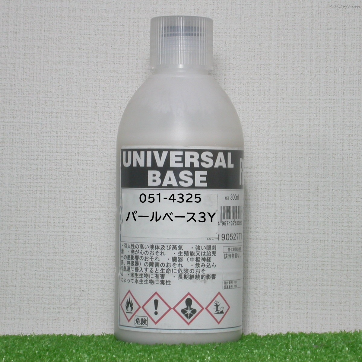 ロックペイント051-4330 ロックユニバーサル ベース パールベース8W