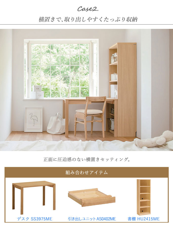 ユーティリティ プラス（カリモク家具） カリモク家具 SS0475 ME MH MK