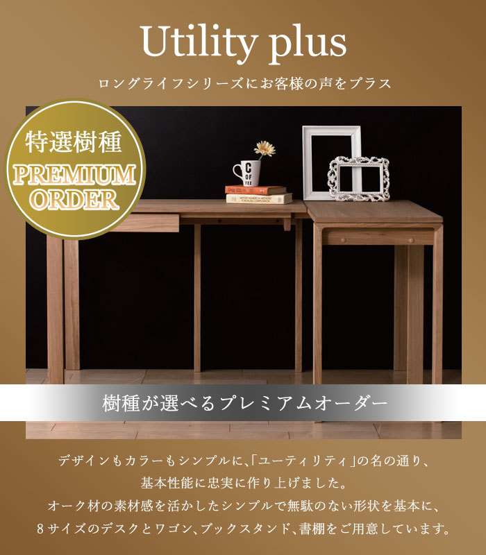 ユーティリティ プラス（カリモク家具） カリモク家具 SS3458 XR