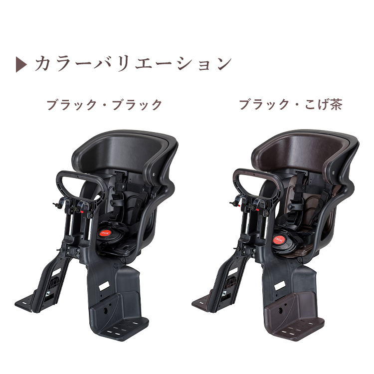 OGK技研（オージーケーギケン） 自転車 チャイルドシート 前 SG規格