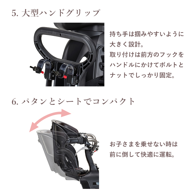 OGK技研（オージーケーギケン） 自転車 チャイルドシート 前 SG規格