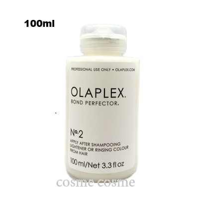 OLAPLEX（オラプレックス） 【並行輸入品】オラプレックス No.2 ボンド