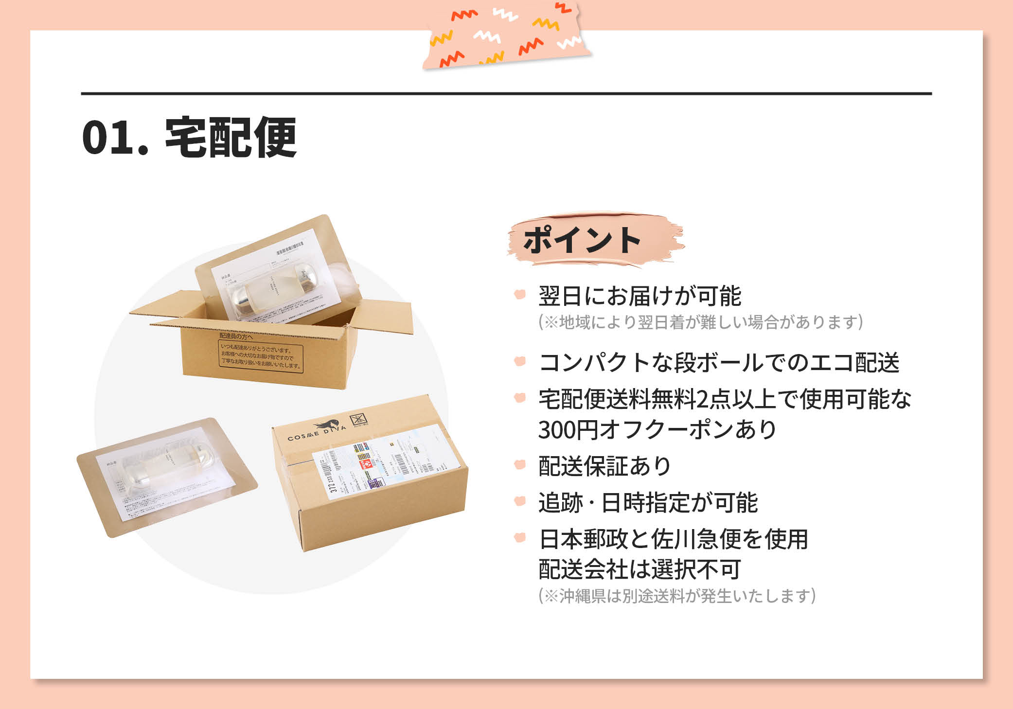 ME（IPSA） 並行輸入品 / イプサ ME アルティメイトe #4 50ml 宅配便