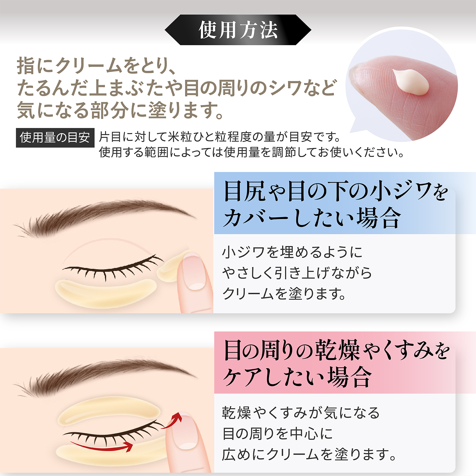 ナイトアイボーテのおすすめ人気商品一覧 通販 - Yahoo!ショッピング