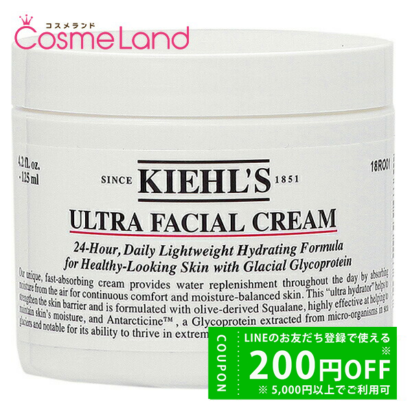 Kiehl's（キールズ） Kiehls クリーム UFC 150mL 【詰め替え用