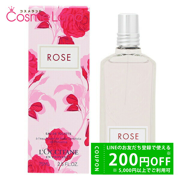 L'OCCITANE（ロクシタン） LOCCITANE ローズ オードトワレ EDT