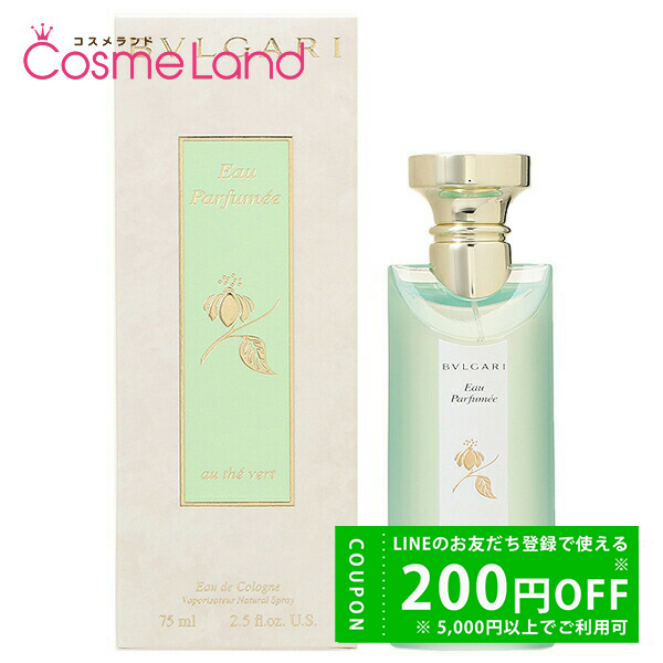 BVLGARI（ブルガリ） オ パフメ オーテヴェール オーデコロン EDC ユニ