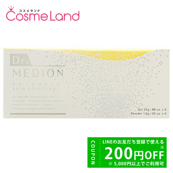 ドクターメディオン Dr.MEDION 炭酸パック スパオキシジェル ブライト