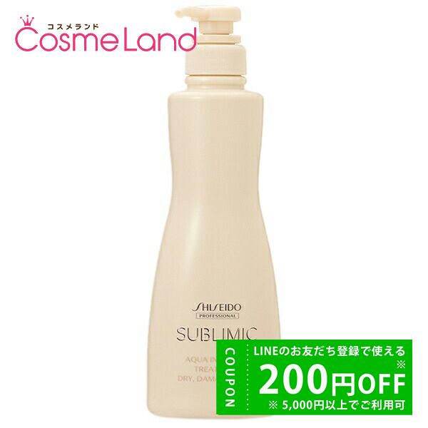資生堂 サブリミック アクアインテンシブ トリートメント D 500g (ヘア