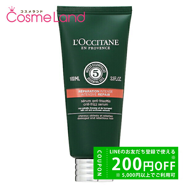 L'OCCITANE（ロクシタン） LOCCITANE ファイブハーブス リペアリング