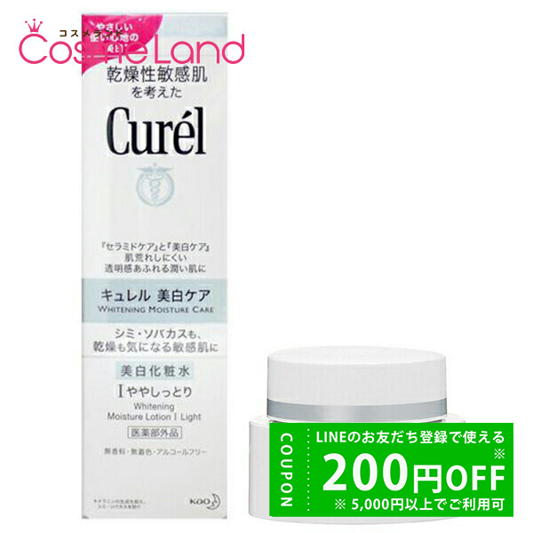 Curel 【セット】花王 キュレル 美白化粧水 140mL + 美白クリーム 40g
