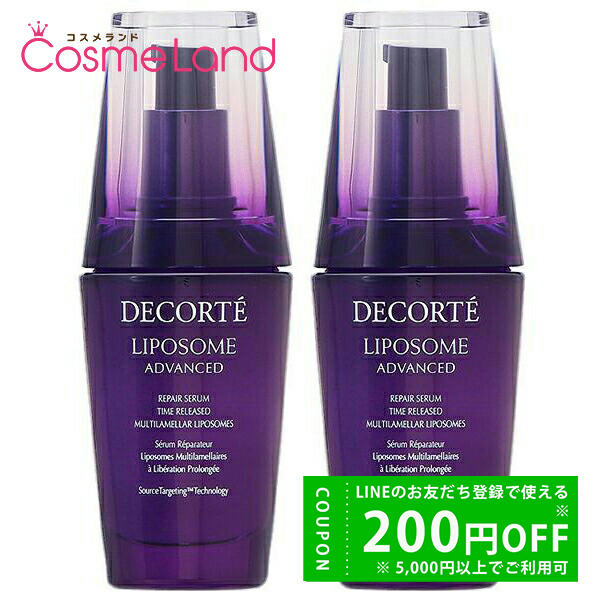 LIPOSOME 【セット】 コーセー コスメデコルテ COSME DECORTE