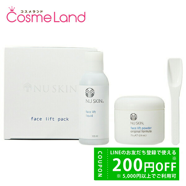 NU SKIN（ニュースキン） フェイス リフト パック (パウダー 75mL