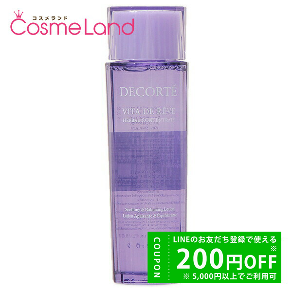 DECORTE（デコルテ） コーセー コスメデコルテ COSME DECORTE ヴィタ