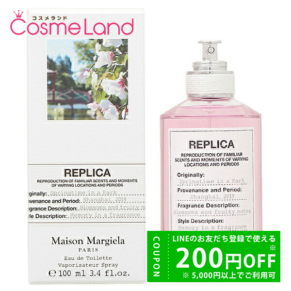 Maison Margiela（メゾンマルジェラ） メゾン マルジェラ レプリカ