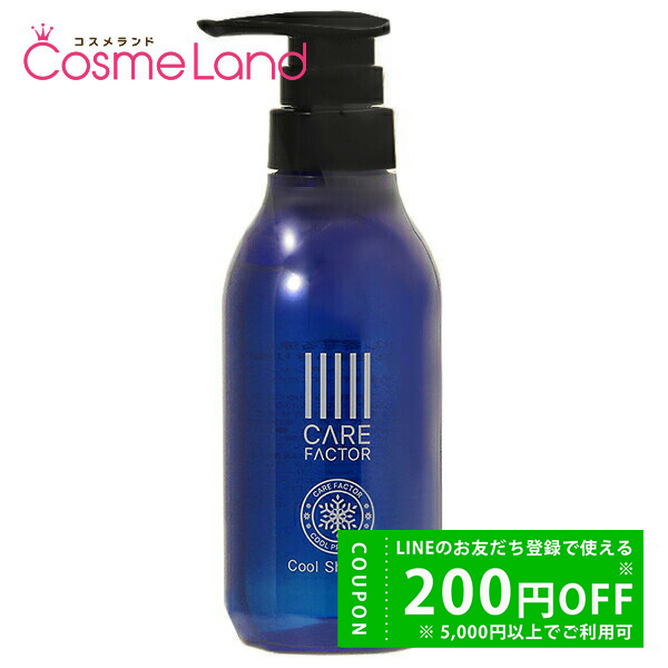 ADJUVANT（アジュバン） リ：クール シャンプー 1000mL 【レフィル