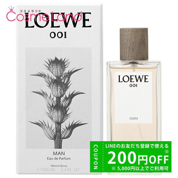 ロエベ LOEWE 001 マン man オードゥパルファム EDP メンズ 100mL 香水