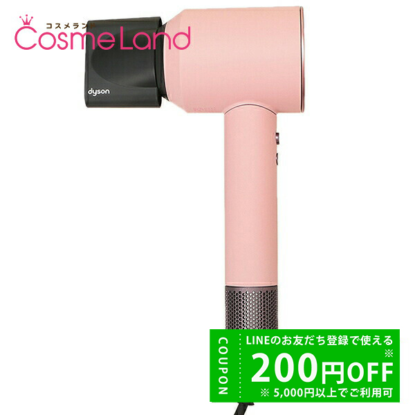 ダイソン dyson スーパーソニック ヘアドライヤー さくらロゼゴールド