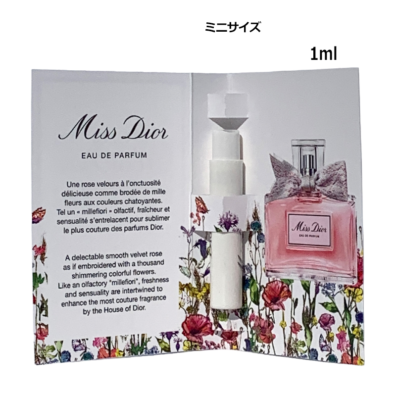 Miss Dior 香水・レディース クリスチャンディオール ミス ディオール