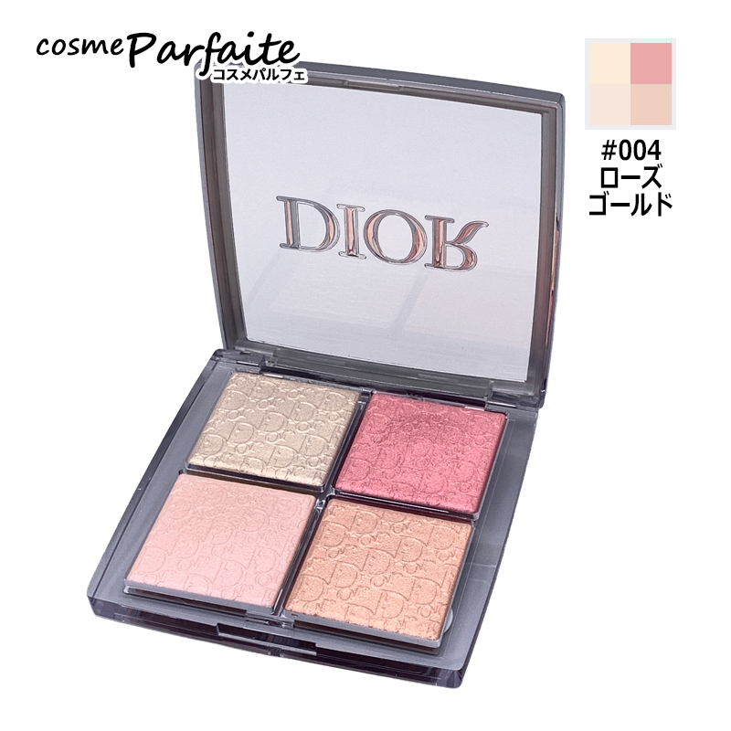 DIOR BACKSTAGE ディオール バックステージ フェイス グロウ パレット