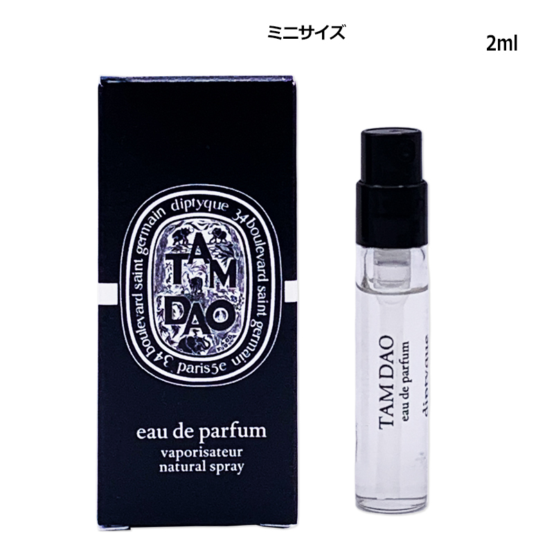 diptyque（ディプティック） 香水・ユニセックス タムダオ オード