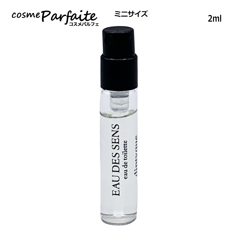 diptyque（ディプティック） 香水・ユニセックス オーデサンス