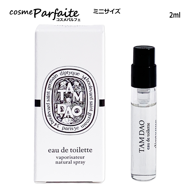 diptyque（ディプティック） 香水・ユニセックス オーデサンス