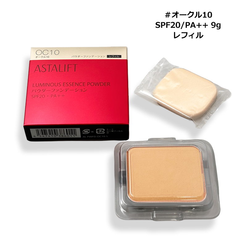 EXCIA アルビオン エクシア グラン インペリアル ファンデーション