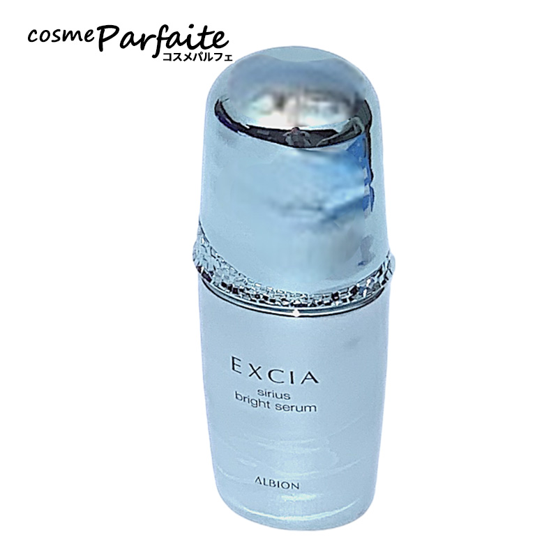 EXCIA 美容液 アルビオン エクシア シリウス ブライト セラム 40ml