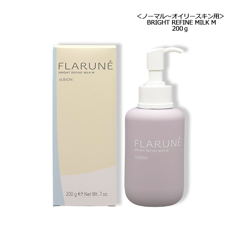FLARUNE 乳液 アルビオン フラルネ ブライトリファイン ミルク M 110g