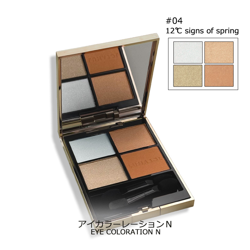LUNASOL（ルナソル） アイシャドウ アイカラーレーションN #04 12