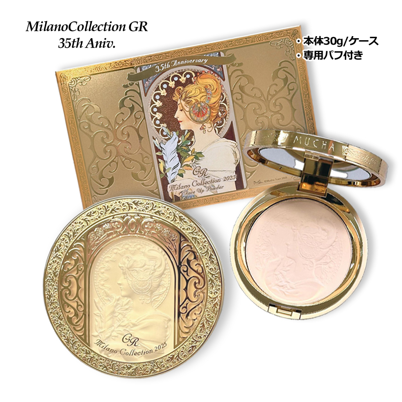 ミラノコレクション GR フェースアップパウダー2025 30g」の人気商品