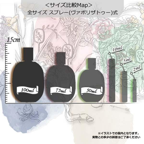 diptyque（ディプティック） 香水・ユニセックス タムダオ オード