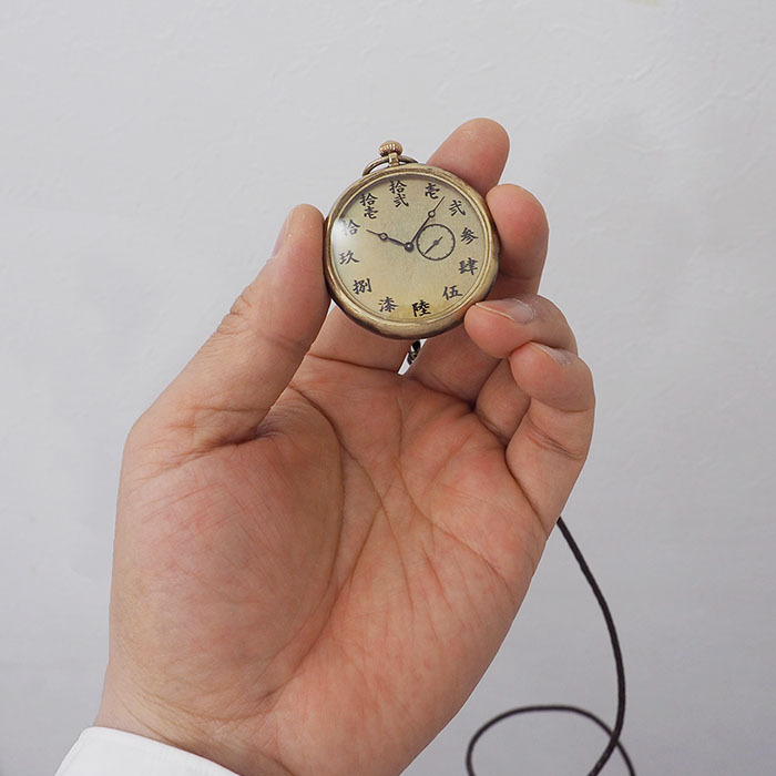 渡辺工房 手作り懐中時計 “倭ノ刻懐八(わのこく かいはち)” スモール