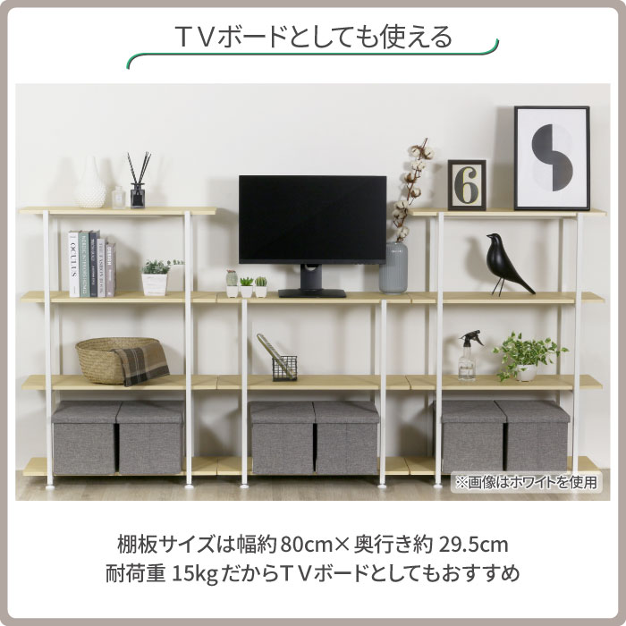 川口工器 【在庫限り特価】木棚 オープンラック 幅80 4段 オープン