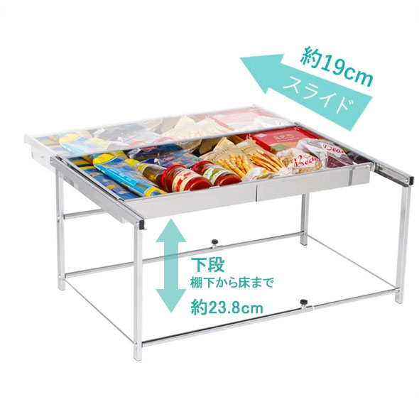 川口工器 シンク下 引き出し ラック 幅伸縮 ボトル収納対応タイプ