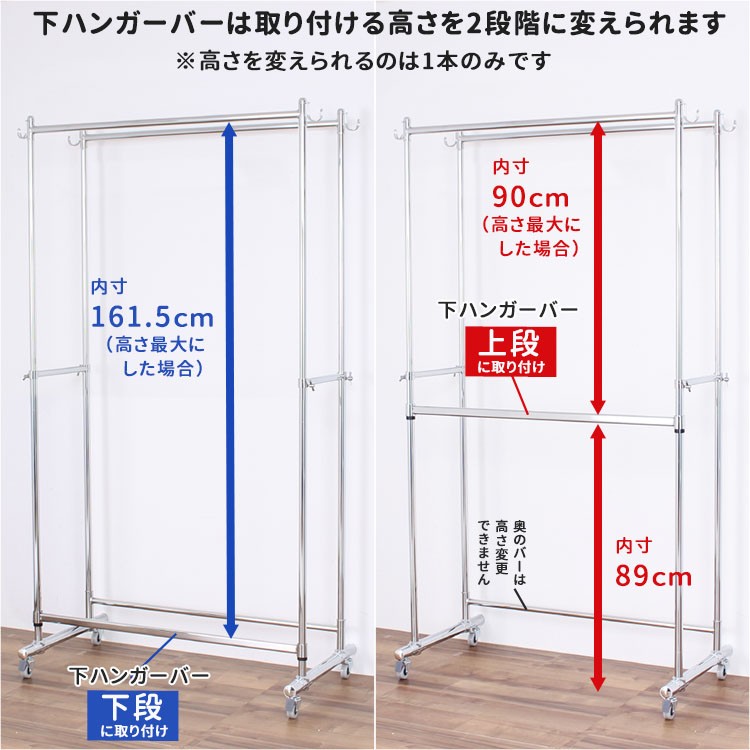 川口工器 頑丈 ダブル ハンガーラック 幅130cm 総耐荷重180kg
