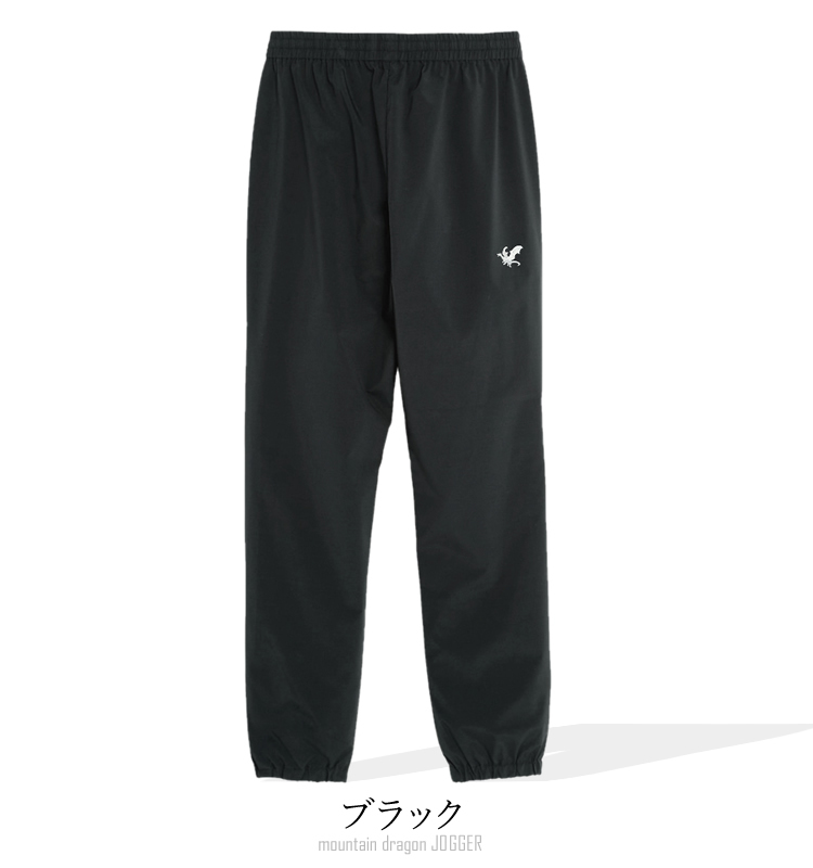ジョガーパンツ ドライストレッチパンツ ストレッチ ドライ生地