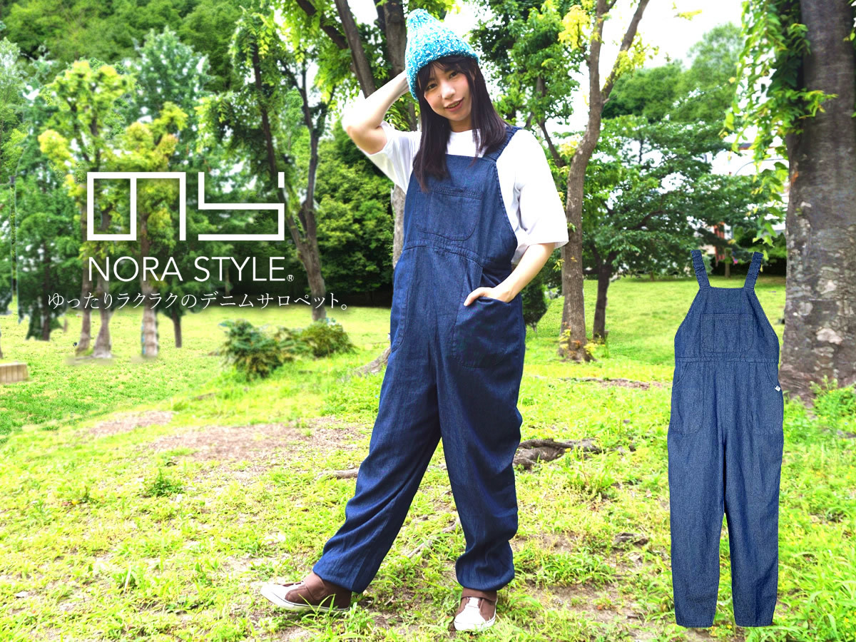 のらスタイル サロペット デニムサロペット オーバーオール レディース