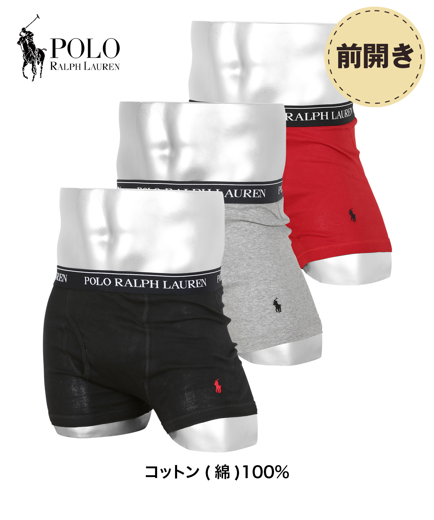 POLO RALPH LAUREN（ポロ・ラルフローレン） ポロ ラルフローレン