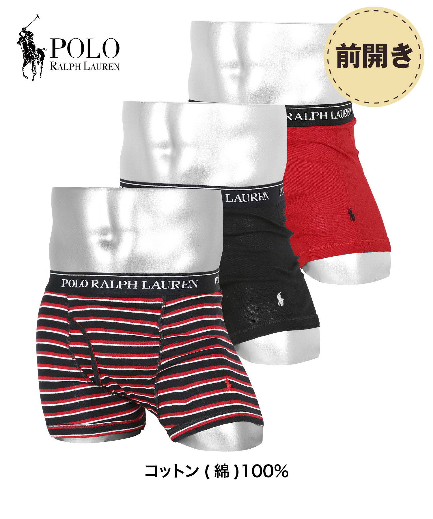 POLO RALPH LAUREN（ポロ・ラルフローレン） ポロ ラルフローレン