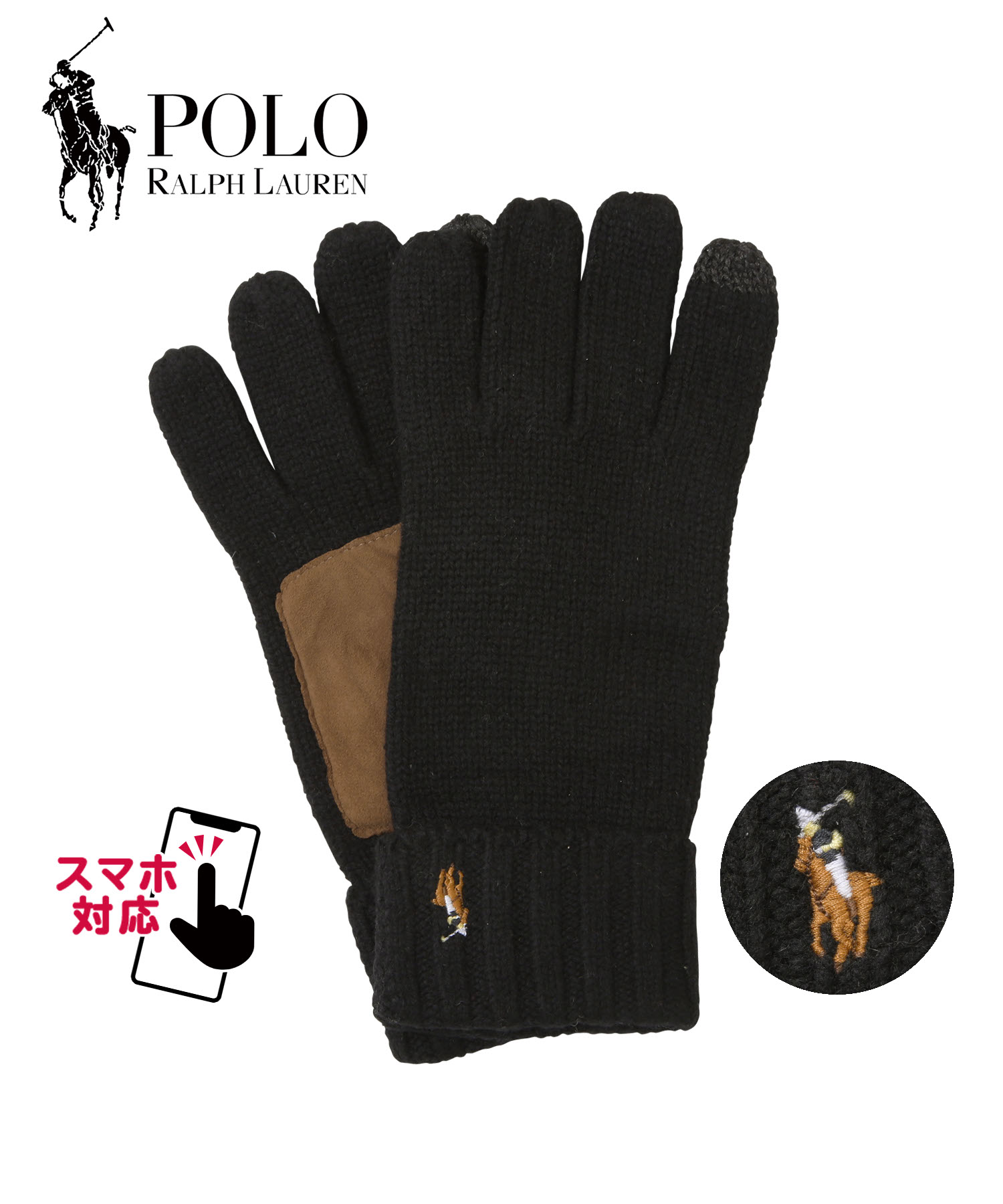 POLO RALPH LAUREN（ポロ・ラルフローレン） ホワイトデー 2026