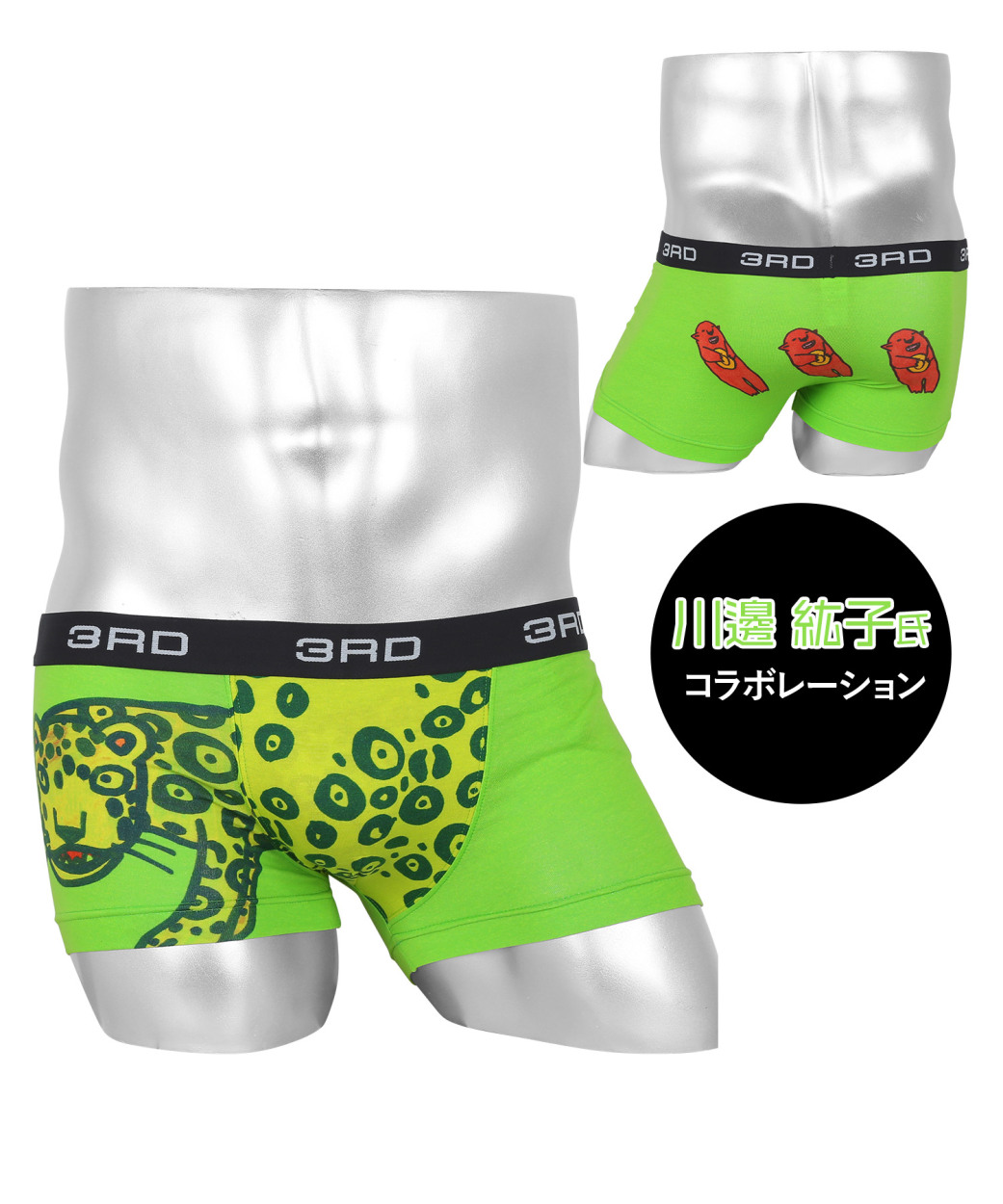 3RDWARE（サードウェア） 新生活 プレゼント ボクサーパンツ メンズ 綿