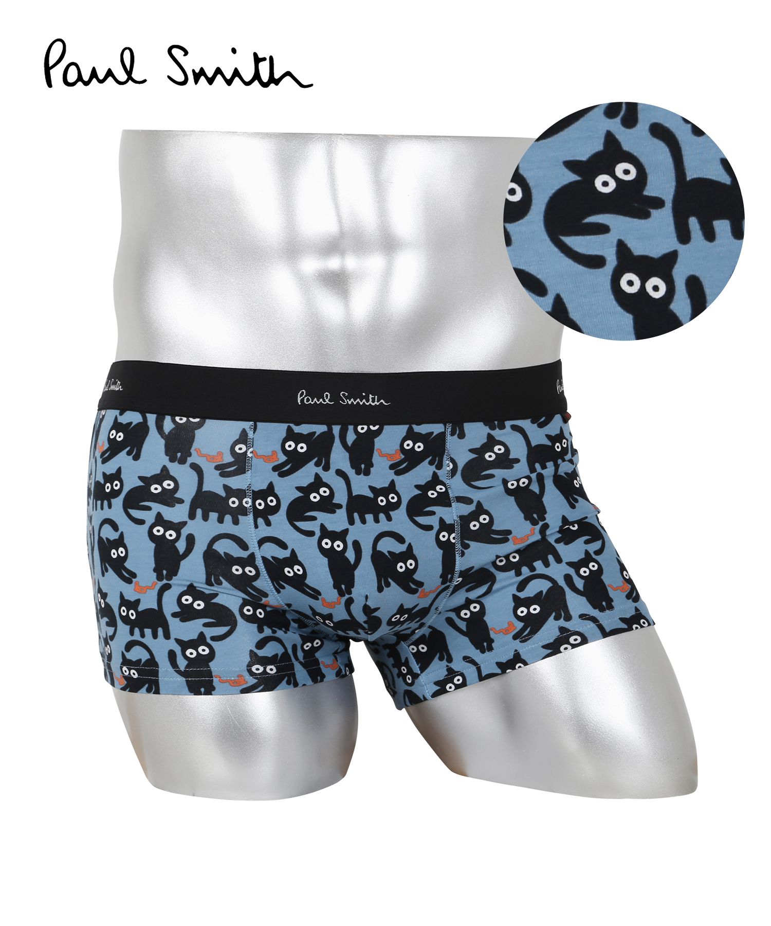 Paul Smith（ポール・スミス） 新生活 プレゼント ボクサーパンツ