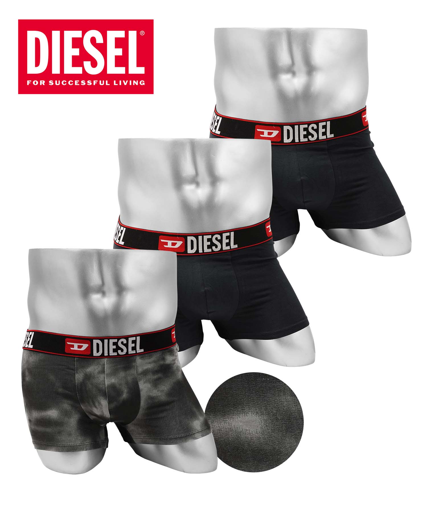 DIESEL（ディーゼル） ボクサーパンツ メンズ 3枚セット ローライズ