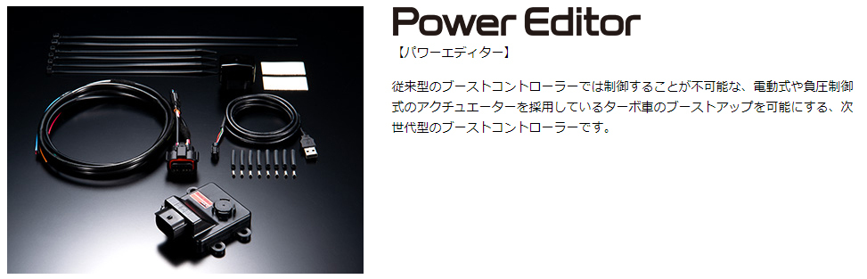 HKS（エッチケーエス） ブーストコントローラー 42018-AF003 パワー